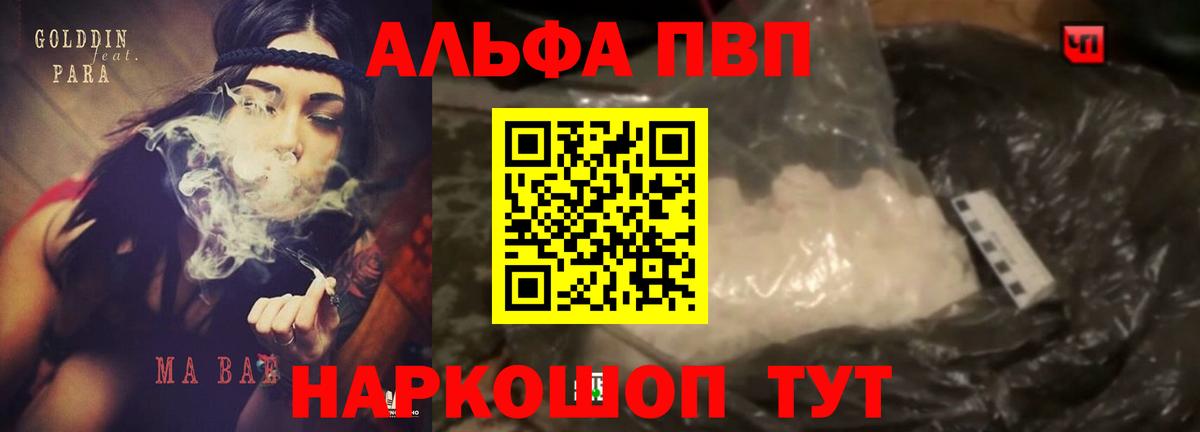 APVP VHQ Спасск-Дальний