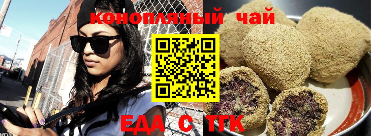 LSD-25  Канабис  МАРИХУАНА  Спасск-Дальний  Cocaine  Гашиш  МДМА  Вход с VPN  МЕФ   А ПВП СК кристаллы 