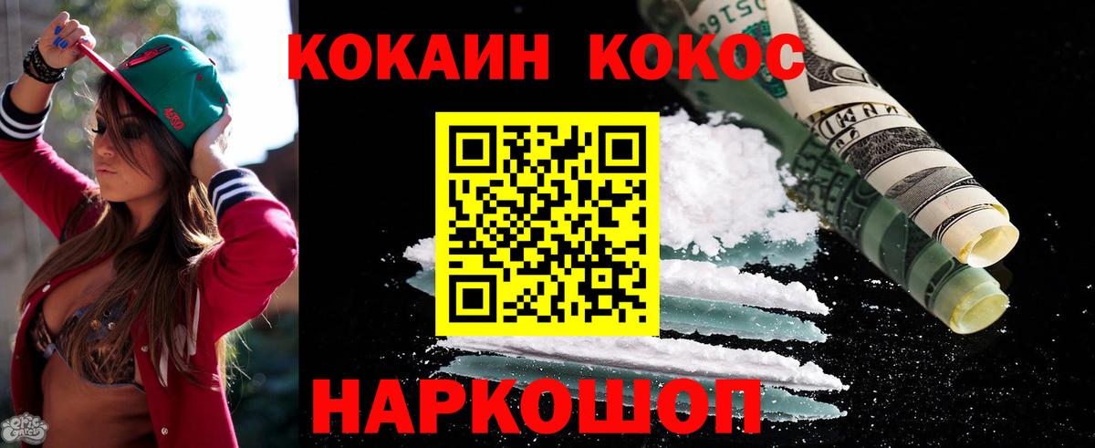 Спасск-Дальний  Кокаин  Вход с VPN  Cocaine Эквадор  COCAIN Эквадор 