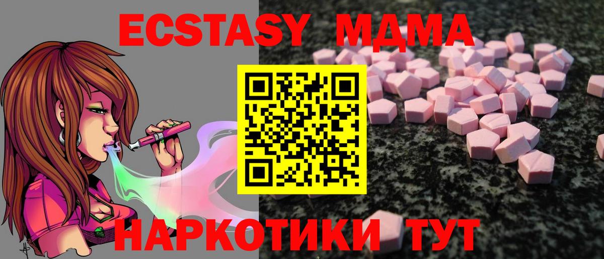 ЭКСТАЗИ бентли Спасск-Дальний