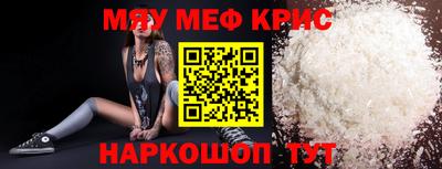 гашиш Можайск