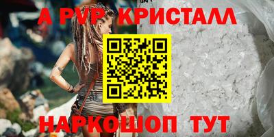 гашиш Можайск