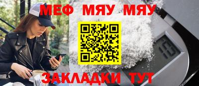 гашиш Можайск