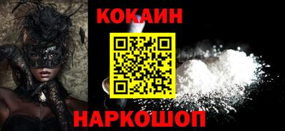 гашиш Можайск