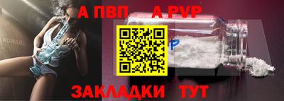 гашиш Можайск