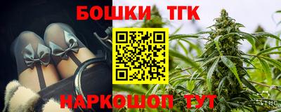 героин Моздок