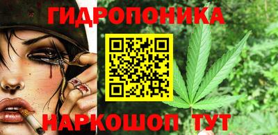 гашиш Можайск