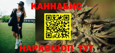гашиш Можайск