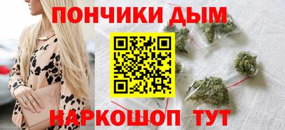 гашиш Можайск