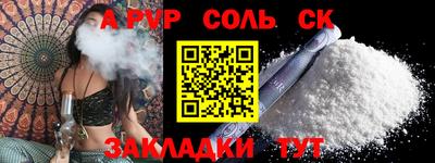 гашиш Можайск