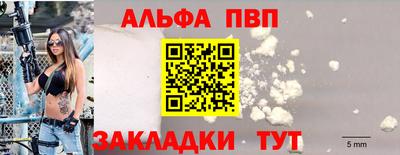 гашиш Можайск