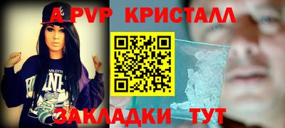 гашиш Можайск