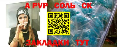 героин Моздок