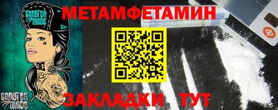 скорость Можга
