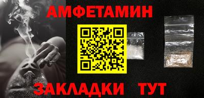 скорость Можга