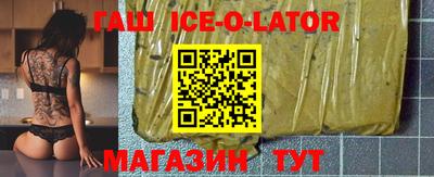 гашиш Можайск
