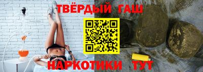 героин Моздок