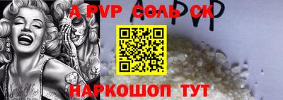 гашиш Можайск