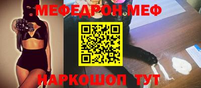 героин Моздок