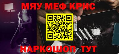 героин Моздок