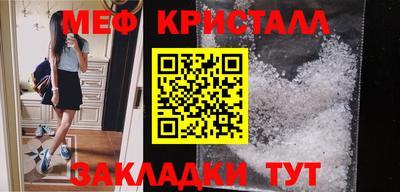 гашиш Можайск