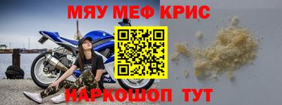 героин Моздок