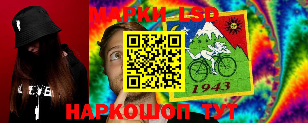 ЛСД экстази ecstasy  Вход с VPN    ССЫЛКА  Спасск-Дальний 