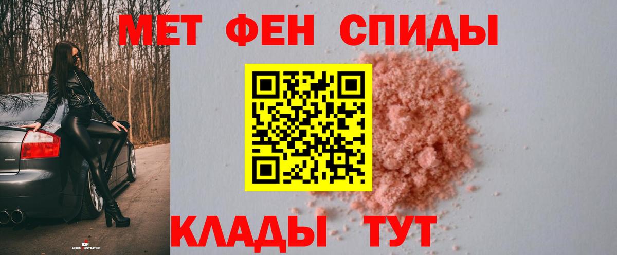  КОКАИН Спасск-Дальний