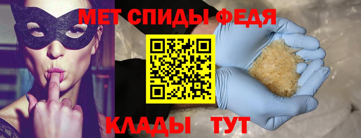 Первитин мет Спасск-Дальний