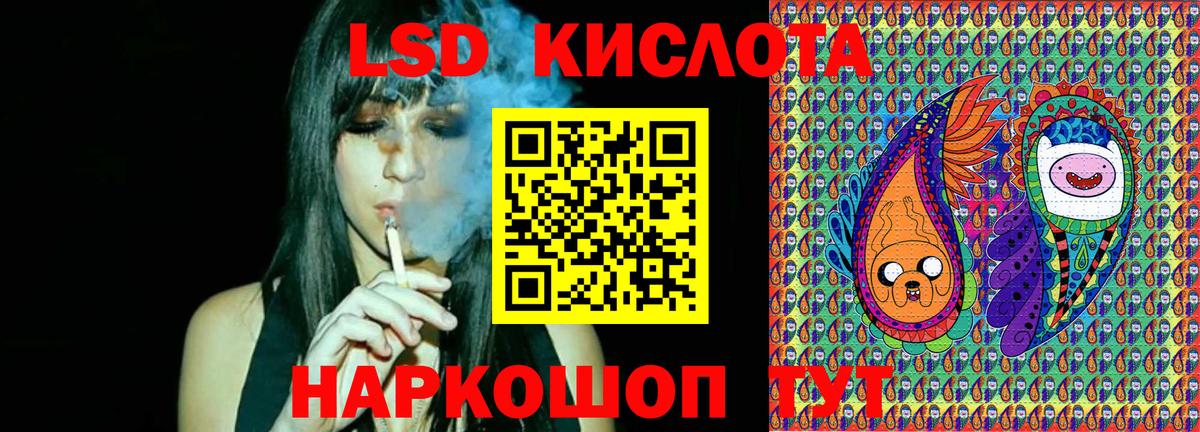Наркотические марки 1500мкг Спасск-Дальний