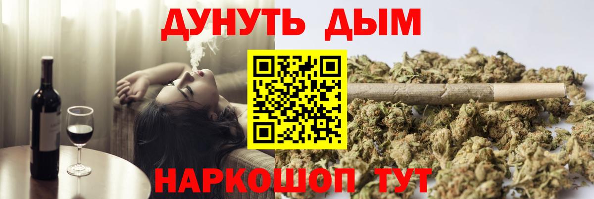 Шишки марихуана SATIVA & INDICA  Вход с VPN  Спасск-Дальний  МАРИХУАНА AK-47  Шишки марихуана гибрид 